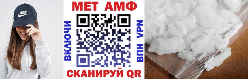 АМФЕТАМИН 98%  где можно купить   Нелидово 