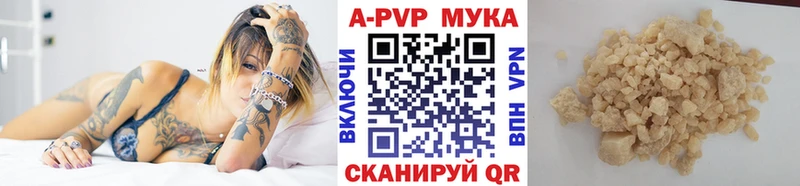 Alfa_PVP Соль  Нелидово 
