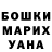 Метамфетамин кристалл Vlad Tkachov