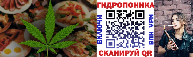 Печенье с ТГК марихуана  Нелидово 