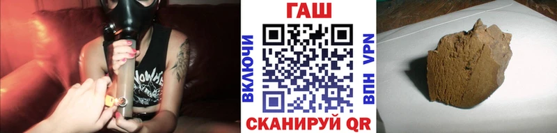 ГАШИШ 40% ТГК  где купить наркотик  Нелидово 