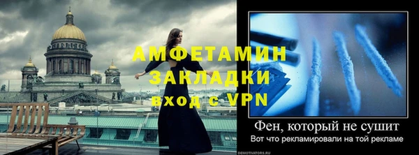 прущие крисы Алексеевка
