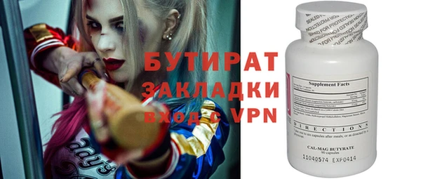MDMA Алексин