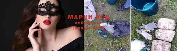 2c-b Абаза