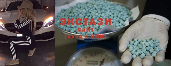 MDMA Алексин