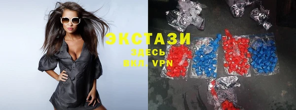 MDMA Алексин