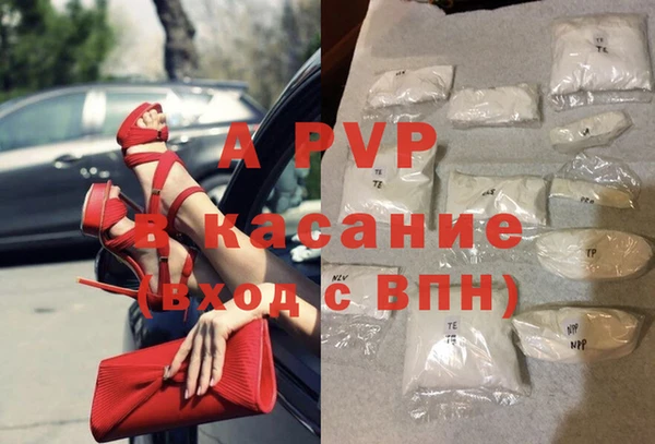MDMA Алексин
