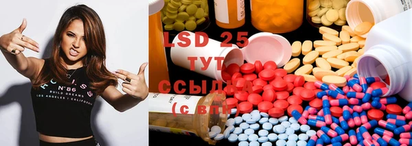MDMA Алексин