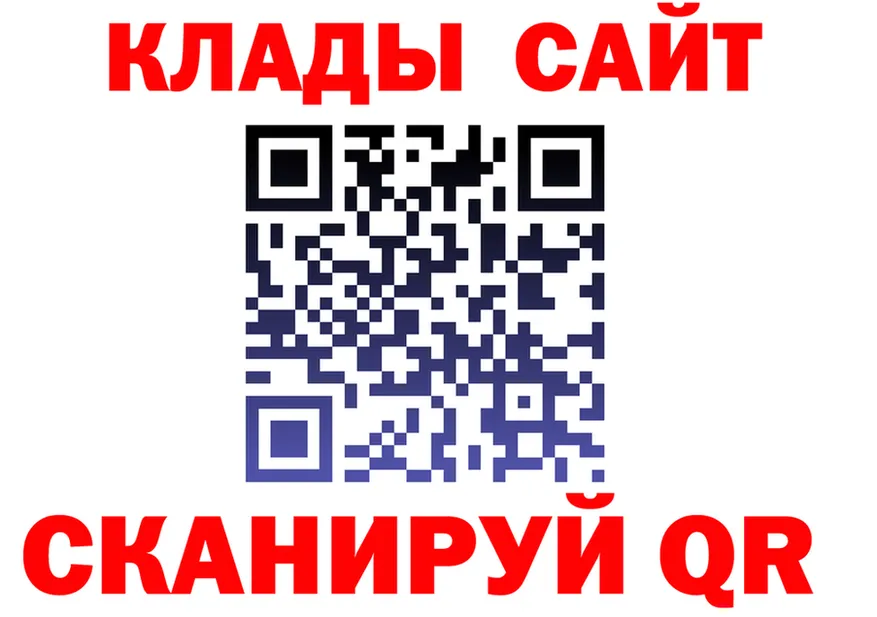 Как найти закладки? darknet состав Нелидово