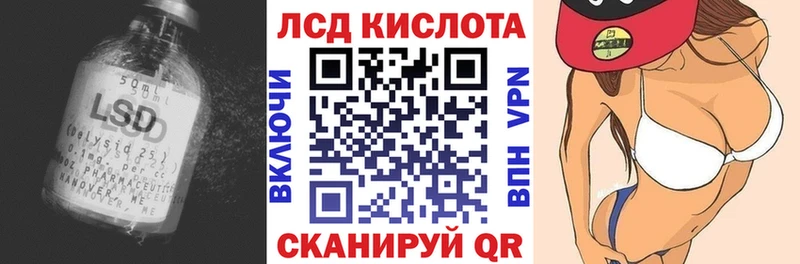 ЛСД экстази кислота  ОМГ ОМГ сайт  Нелидово  закладки 