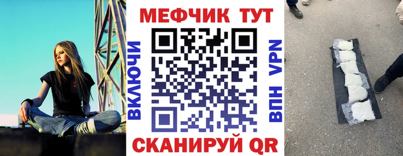 наркотики  omg ссылки  Меф мяу мяу  Нелидово 