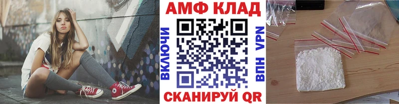 МЕТАМФЕТАМИН пудра  darknet телеграм  Нелидово 
