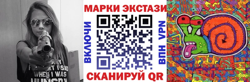 Марки NBOMe 1,8мг  продажа наркотиков  Нелидово 
