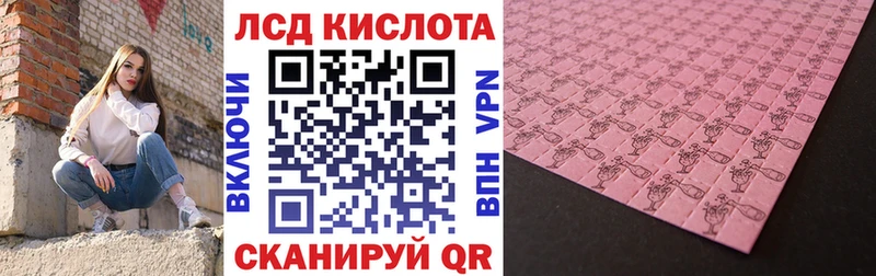 Марки 25I-NBOMe 1,8мг Нелидово