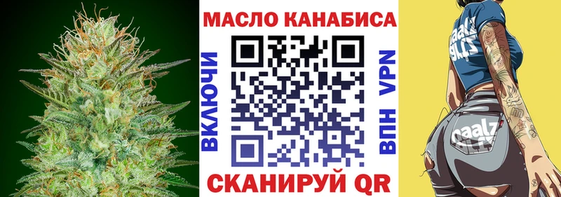 Дистиллят ТГК концентрат блэк спрут ONION Нелидово